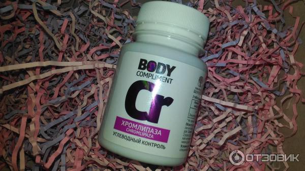 Хромлипаза Отзывы И Результаты Цена