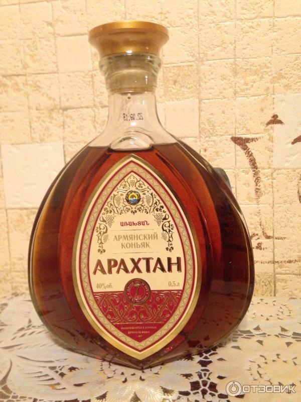 Дасамиджоц армянский
