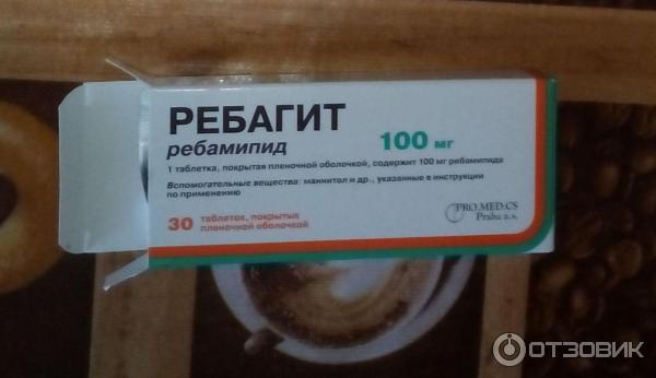 Ребагит 100 Мг 90 Купить