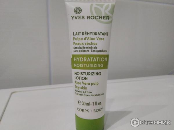 Увлажняющее молочко для тела Hydratation Moisturizing Yves Rocher фото