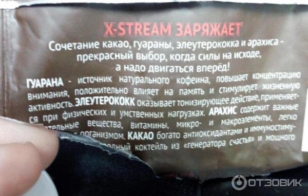 Драже с какао x-stream energy фото