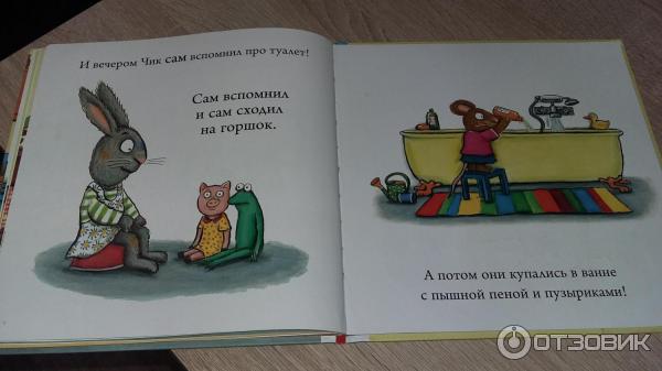 Книга Чик и Брики. Лужица - Аксель Шеффлер фото