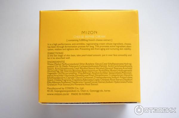 Питательный крем для лица Mizon Cheese Repair Cream фото