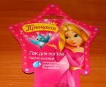 Лак для ногтей детский "Принцесса" на водной основе фото