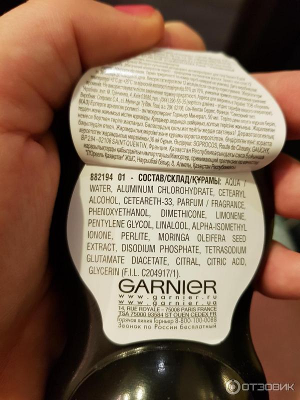 Роликовый дезодорант-антиперспирант Garnier Men Mineral 72 ч Активный контроль термозащита фото