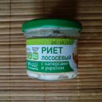 Риет из лосося с каперсами и укропом Меридиан-Эко фото
