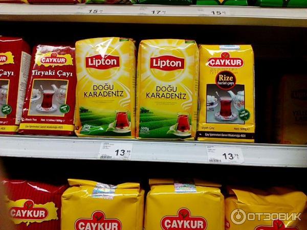 Чай мигрос. Чай мигрос. Карта мигрос в турции. Чай мигрос. Чай мигрос.