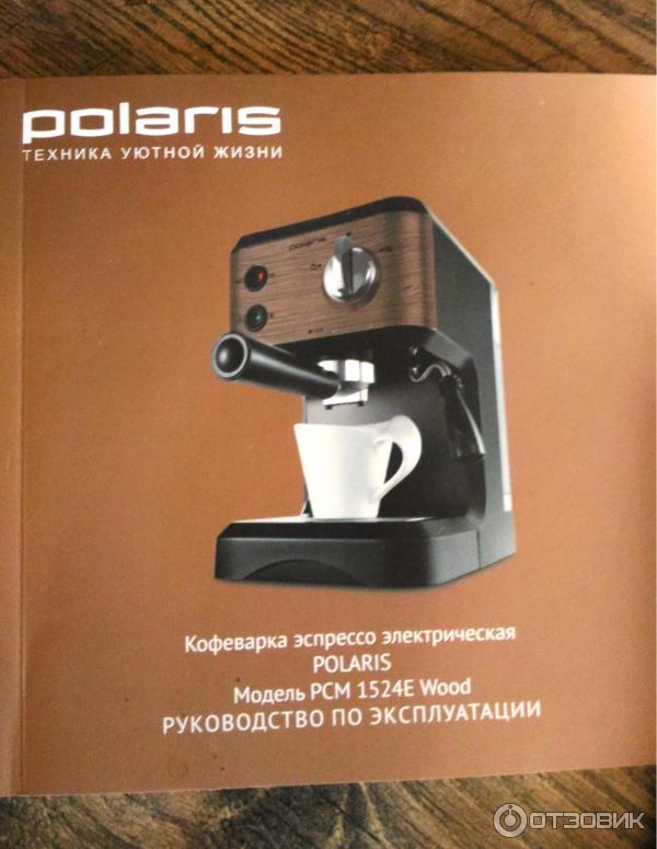 Кофеварка Polaris PCM 1524E WOOD фото