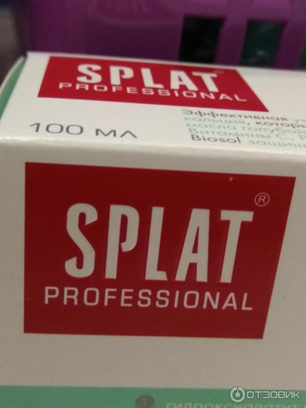 Зубная паста Splat Professional Сенситив фото