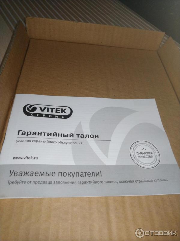 Кофеварка Vitek VT-1503 ВК фото