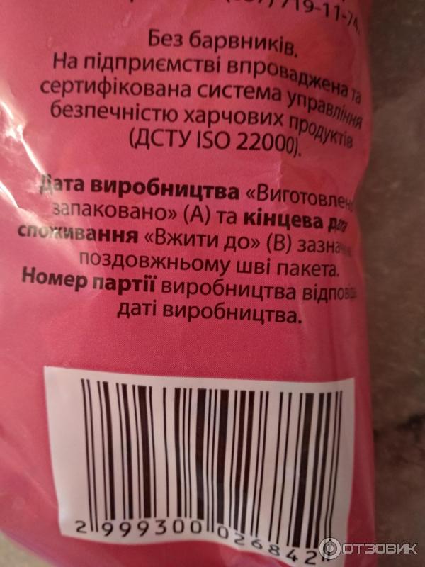 Зефир жевательный Своя Линия Тучки-штучки ароматизированный фото