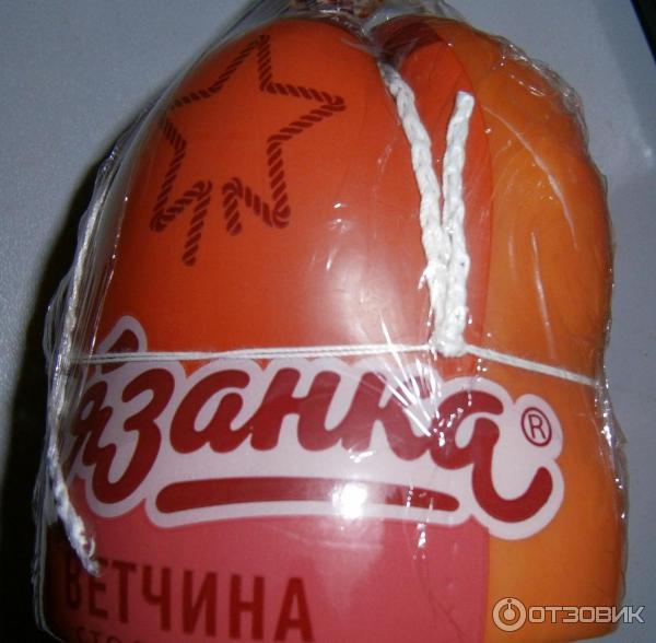 ветчина вязанка