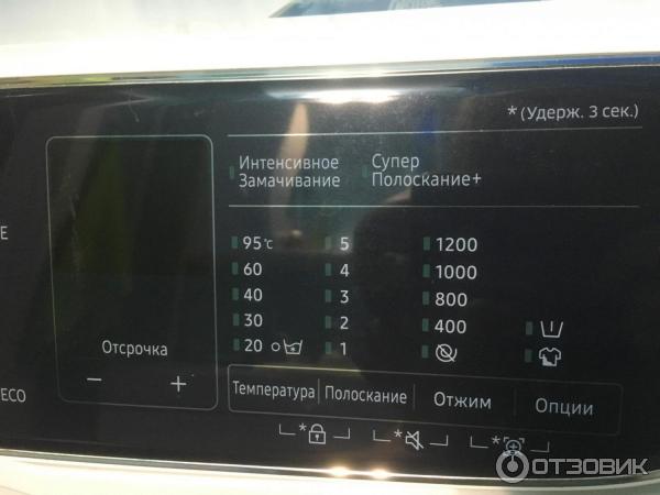 Стиральная машина Samsung WW80K52E61W фото