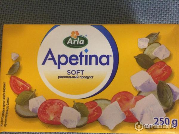 Рассольный продукт Arla Apetina Soft фото