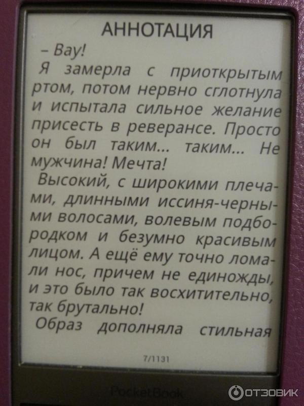 Книга Ведьма на десерт - Анна Гаврилова фото