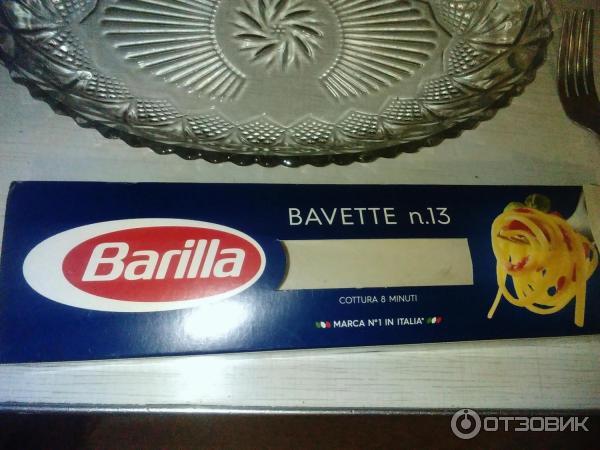 Макароны Barilla Bavette n. 13 фото