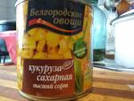 Кукуруза сахарная в зернах "Белгородские овощи" фото