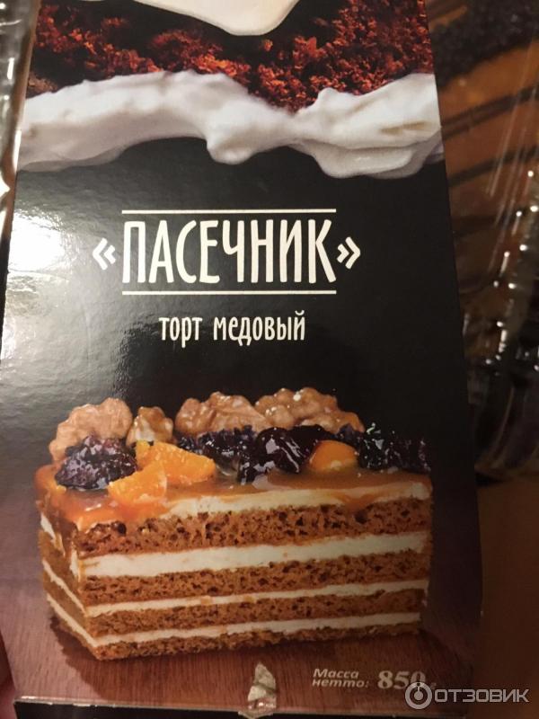 Торт Пасечник Татьяна Купить