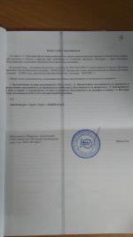 Югорское коллекторское агентство (Россия, Екатеринбург) фото