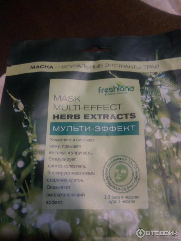 Тканевая маска для лица Freshland Herb extracts Мульти-эффект фото