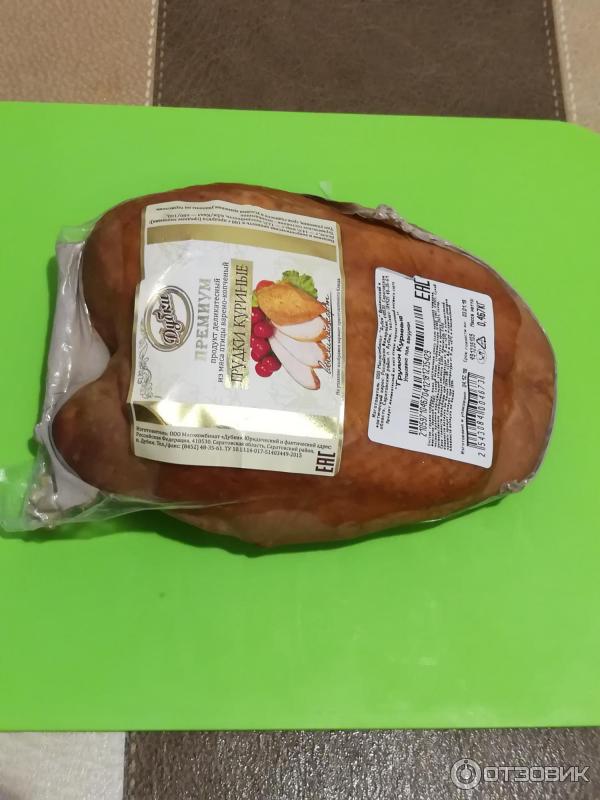 Грудки дубки. Копченая грудка Дубки. Копченая курица Дубки. Дубки куриная копченая грудка. Грудки куриные Дубки.