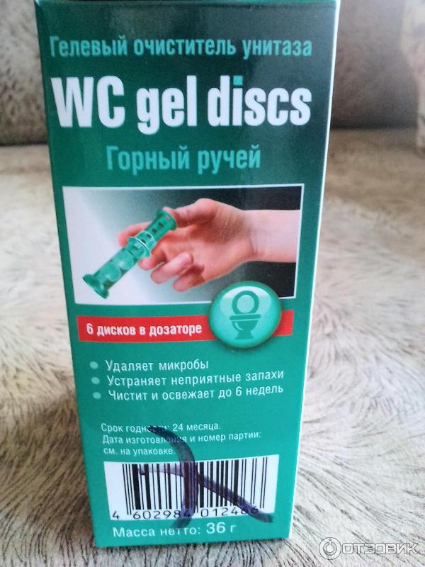 Гелевый очиститель унитаза Sanfor WC Gel Discs фото