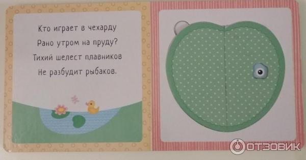 иллюстрация с текстом