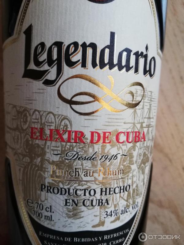 Ром legendario. Кубинский Ром Легендарио. Сладкий Ром Легендарио. Legendario Elixir de Cuba.