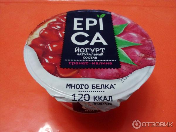 Epica йогурт клубника. Epica йогурт без сахара. Epica йогурт без сахара состав. Epica йогурт питьевой. Epica йогурт без сахара.