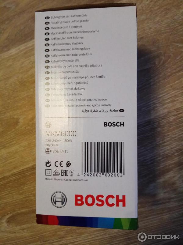 Кофемолка Bosch MKM-6000 фото