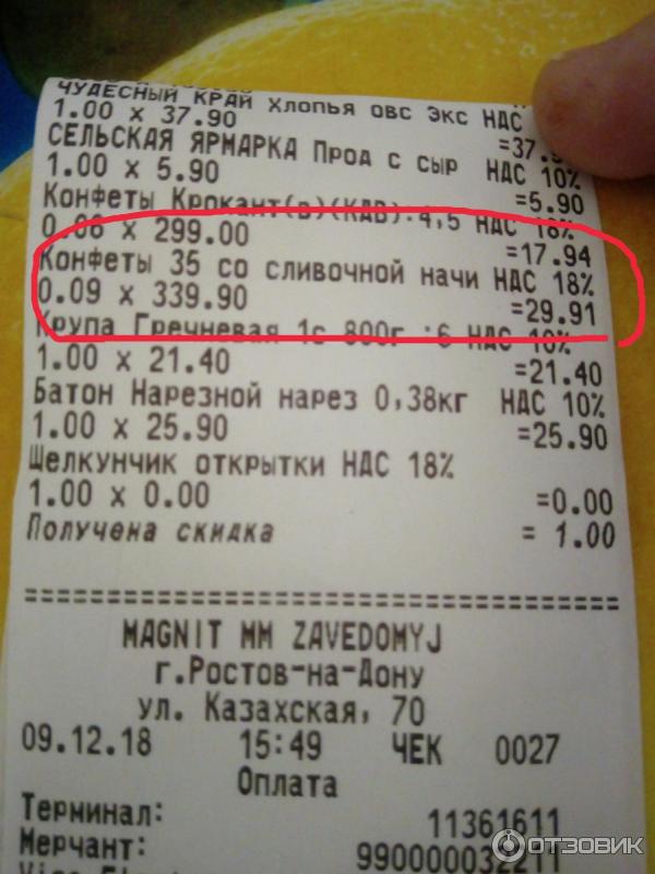 Конфеты Эссен продакшн АГ 35 со сливочной начинкой фото