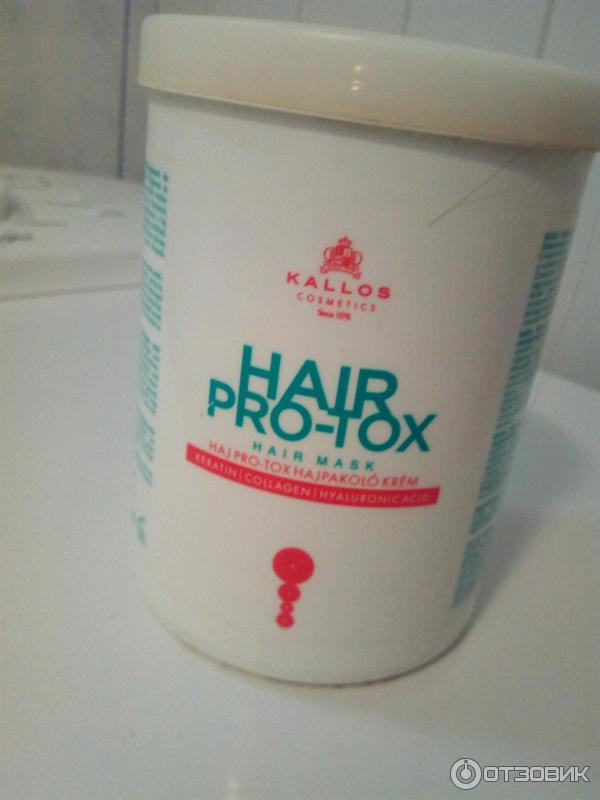 Маска для волос Kallos Cosmetics Hair Pro-Tox фото