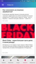 Smarty.Sale - кэшбэк сервис фото