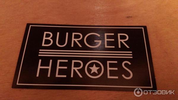 Ресторан Burger Heroes (Россия, Москва) фото