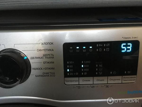 Очистка барабана в стиральной машине beko. Машинка самсунг функция очистки барабана. Очистка барабана стиральной машины самсунг. Стиральная машина самсунг эко бабл полоскание+отжим.