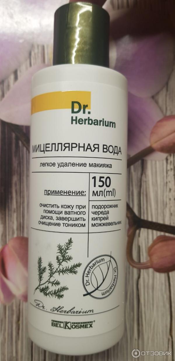 Мицеллярная вода Belkosmex Dr. Herbarium фото