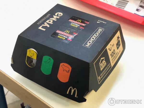 Чикен Гурмэ Экзотик McDonald's фото
