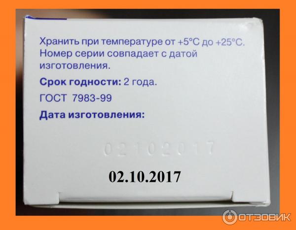 №: Изменение № 1 к ГОСТ Пасты зубные. Общие технические условия - КазСтандарт