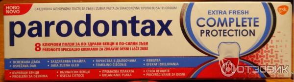 Зубная паста Parodontax Complete Protection Extra Fresh фото