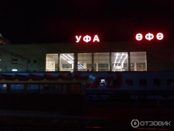 Маршрут поезда 203 томск анапа на карте. Маршрут поезда красноярск анапа. Маршрут поезда 203 томск анапа. Карта полета екатеринбург дубай. Электричка петухово петропавловск.