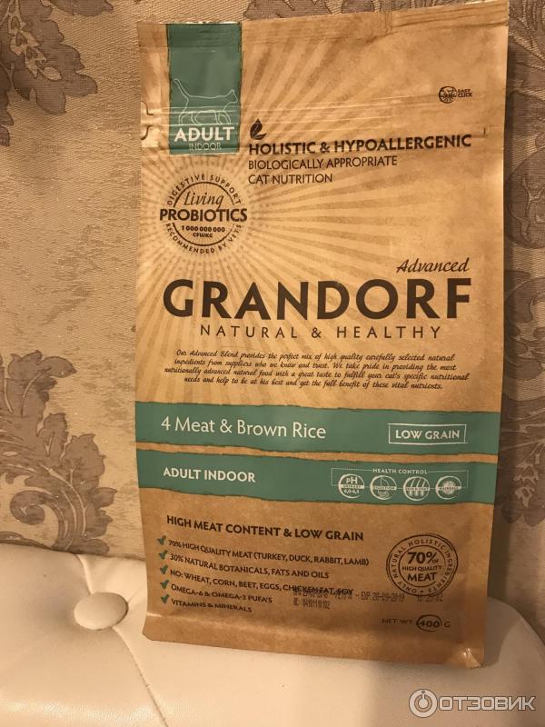 Grandorf Для Кошек Купить