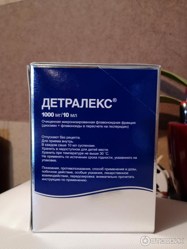 Препарат Детралекс Показания К Применению Цена Отзывы
