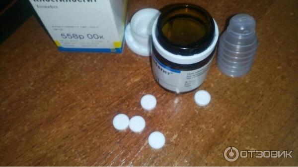 Купить Клостилбегит В Аптеках Белгорода