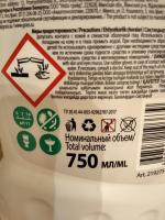 Чистящее средство Grass Dos Gel фото