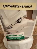 Чистящее средство Grass Dos Gel фото