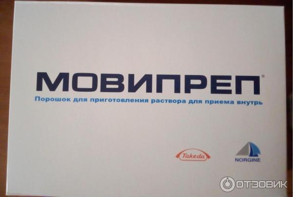Мовипреп Купить В Гомеле Цена