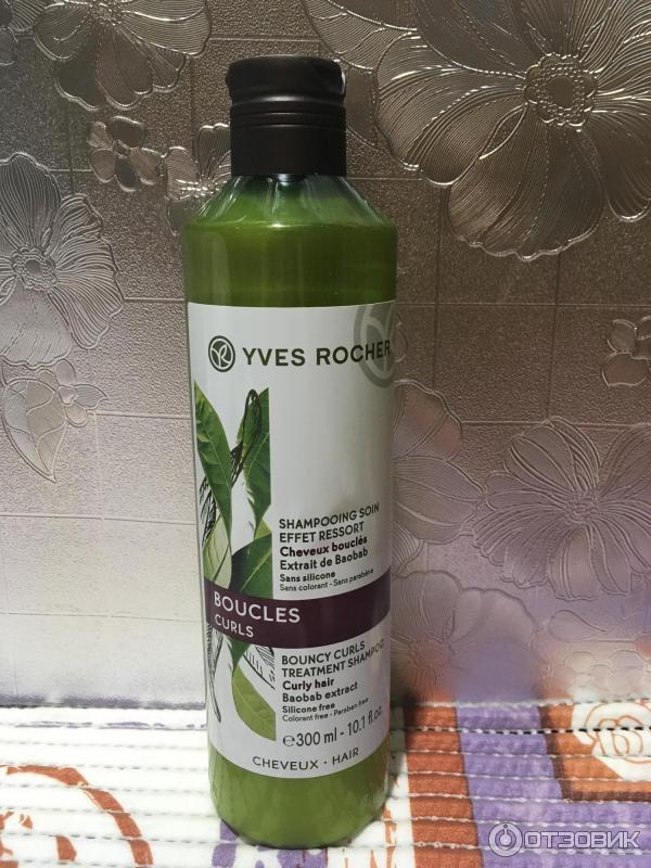 Шампунь для вьющихся волос Yves Rocher Boucles curls фото