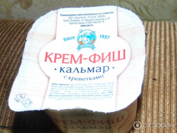 Паста из морепродуктов Европром Крем Фиш кальмар-креветка фото