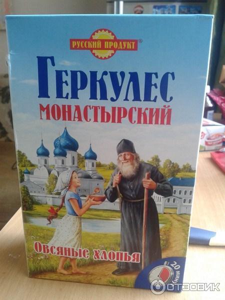 Овсяные хлопья Русский Продукт Геркулес Монастырский фото