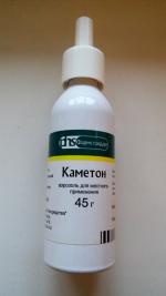 Аэрозоль для горла Фармстандарт Каметон фото